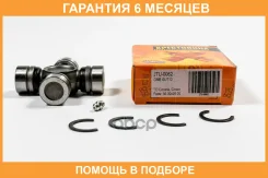 ���������� 56.00x26.00 JUST Drive / JTU0062 �������� 6 ��� JTU0062 ����