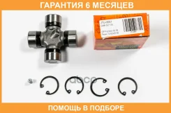 ���������� JUST Drive / JTU0061 �������� 6 ��� JTU0061 ����