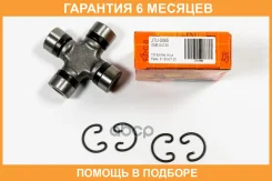 ���������� JUST Drive / JTU0065 �������� 6 ��� JTU0065 ����