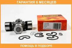 ���������� JUST Drive / JTU0078 �������� 6 ��� JTU0078 ����