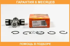 ���������� JUST Drive / JTU0081 �������� 6 ��� JTU0081 ����