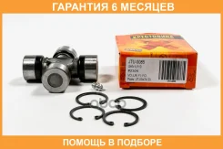 ���������� JUST Drive / JTU0085 �������� 6 ��� JTU0085 ����