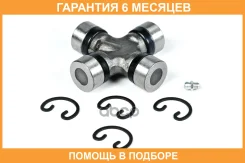 ���������� JUST Drive / JTU0087 �������� 6 ��� JTU0087 ����