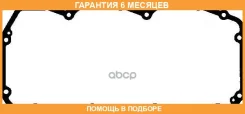 ���������, ������ ������� �������� Victor Reinz / 713192200 �������� 6 ��� 713192200 ����