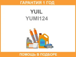 ������ ��������� YUIL / YUMI124 �������� 12 ��� YUMI124 ����
