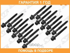���� ��� �������� SAT / ST1170042 �������� 12 ��� ST1170042 ����