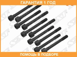 ���� ��� (��������) Nissan GA14DE/GA16DE SAT / ST1170046 �������� 12 ��� ST1170046 ����