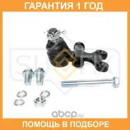 ������� ����� ������ L/R Sufix / SG1456 �������� 12 ��� SG1456 ����