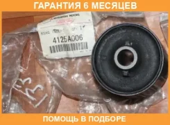 ������ Mitsubishi / 4125A006 �������� 6 ��� 4125A006 ����