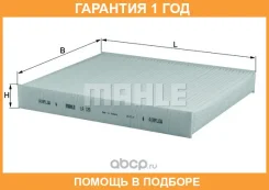 ������ �������� Mahle/Knecht / LA120 �������� 12 ��� LA120 ����