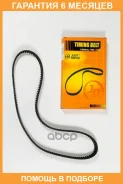 ����������� JUST Drive / JVT0090 �������� 6 ��� JVT0090 ����