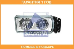 ���� �������� ����� Sampa / 061103 �������� 12 ��� 061103 ����