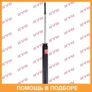 ����������� ������ �����/������ KYB / 343249 343249 ����