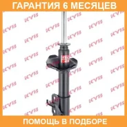 ������ �������� ������ KYB / 333244 �������� 6 ��� 333244 ����