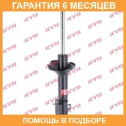 ������ ������ ������ KYB / 333246 �������� 6 ��� 333246 ����