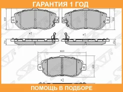 ������� ��������� ����� SAT / ST0446550040 �������� 12 ��� ST0446550040 ����