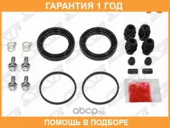 ����������� �������� ����� �� ��������+����� SAT / ST0447802320 �������� 12 ��� ST0447802320 ����
