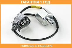������ ��������� Mitsubishi / E001T50471 �������� 12 ��� E001T50471 ����
