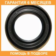 ������� Mitsubishi / MD707184 �������� 6 ��� MD707184 ����