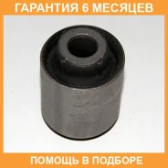 ������ Mitsubishi / MN100110 �������� 6 ��� MN100110 ����