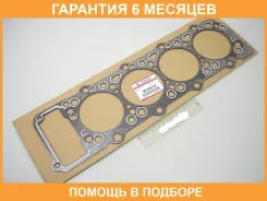 ��������� ��� ������������� ������������ Mitsubishi / ME200754 �������� 6 ��� ME200754 ����