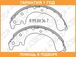 ������� ��������� ���������� ��� SAT / ST0449512230 �������� 12 ��� ST0449512230 ����
