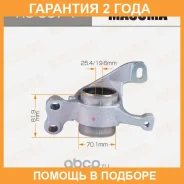 ����������� Masuma / RU8871 �������� 24 ��� RU8871 ����