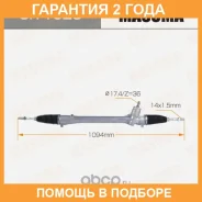 ����� ������� Masuma / SR1028 �������� 24 ��� SR1028 ����