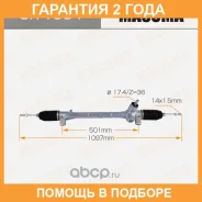 ����� ������� Masuma / SR1054 �������� 24 ��� SR1054 ����