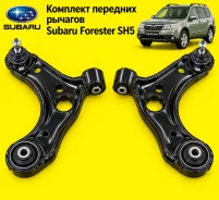 �������� �������� ������� � ������� Jett Subaru Forester SH5 V91366R ����