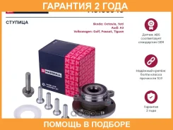 ������� � ���������� (��������) Marshall / M8133643 �������� 24 ��� M8133643 ����