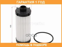 ������ ���� Haval Dargo 22- / F7 18-24 SAT / ST1060040 �������� 12 ��� ST1060040 ����
