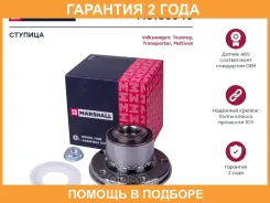 ������� � ���������� (��������) Marshall / M8133646 �������� 24 ��� M8133646 ����