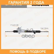 ����� ������� Masuma / SR2002 �������� 24 ��� SR2002 ����