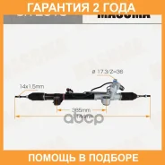 ����� �������, Infiniti QX70 / S51 LHD (����� ����) Masuma / SR2013 �������� 24 ��� SR2013 ����