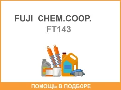 �����C������� - FT-143 65-8-10 2A-U, ED,4K, AB FUJI 28142-10020 FUJI CHEM. COOP. / FT143 FT143 ����