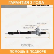 ����� ������� Masuma / SR5003 �������� 24 ��� SR5003 ����