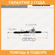 ����� ������� Masuma / SR5001 �������� 24 ��� SR5001 ����