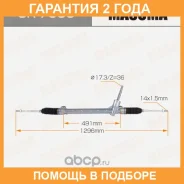 ����� ������� Masuma / SR7000 �������� 24 ��� SR7000 ����