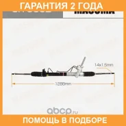 ����� ������� Masuma / SRU502 �������� 24 ��� SRU502 ����