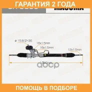 ����� ������� Masuma / SRU506 �������� 24 ��� SRU506 ����