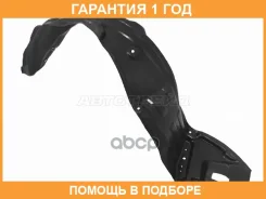 ��������� Toyota Corolla (E120) 00-04 / Corolla Fielder 00-02 (�������/ �����) SAT / ST110048 �������� 12 ���, ����� �������� ST110048 ����