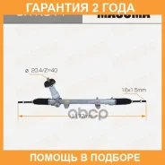 ����� ������� Masuma / SRK311 �������� 24 ��� SRK311 ����