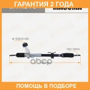 ����� ������� Masuma / SRK310 �������� 24 ��� SRK310 ����