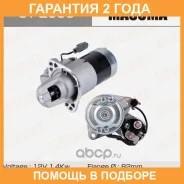 ������� Masuma / ST2000 �������� 24 ��� ST2000 ����