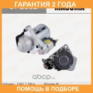 ������� Masuma / ST2002 �������� 24 ��� ST2002 ����