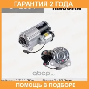 ������� Masuma / ST2004 �������� 24 ��� ST2004 ����