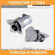 ������� Masuma / ST2006 �������� 24 ��� ST2006 ����