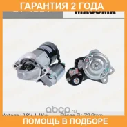 ������� Masuma / ST4001 �������� 24 ��� ST4001 ����