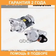 ������� Masuma / ST5000 �������� 24 ��� ST5000 ����